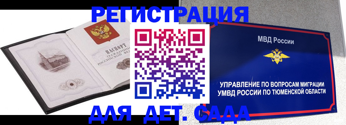 форма 3 в Иланском